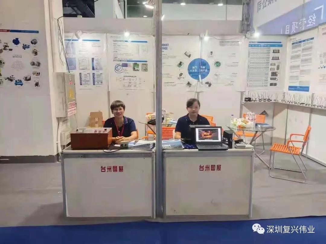 復興偉業臺州工博會暨電機與泵展完美收官！